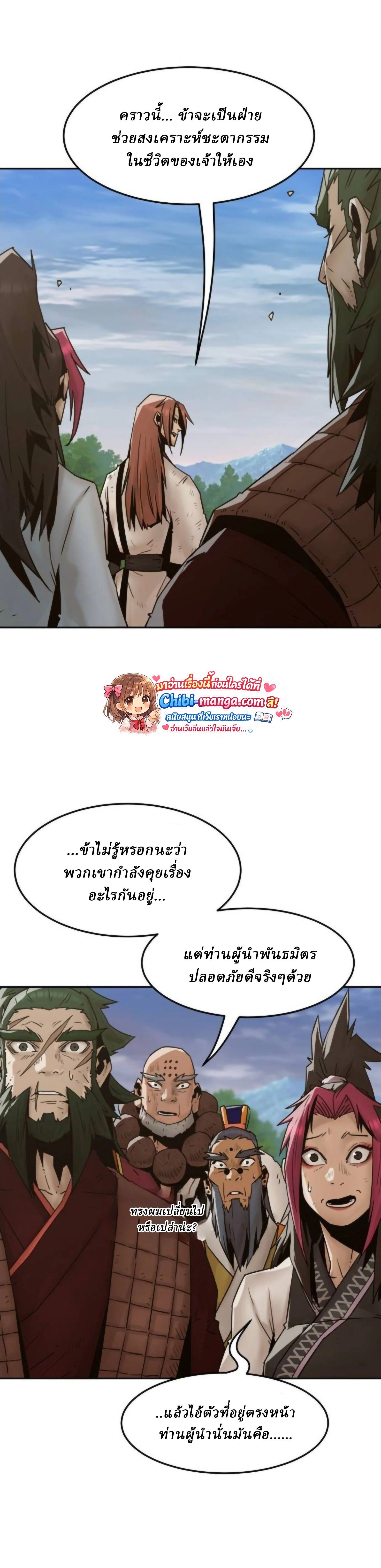 หน้าที่ 34