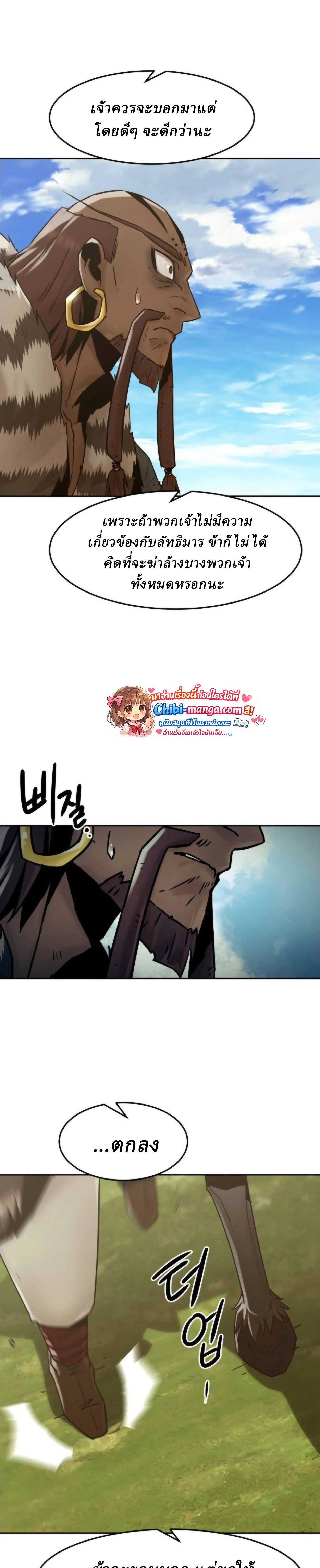 หน้าที่ 23