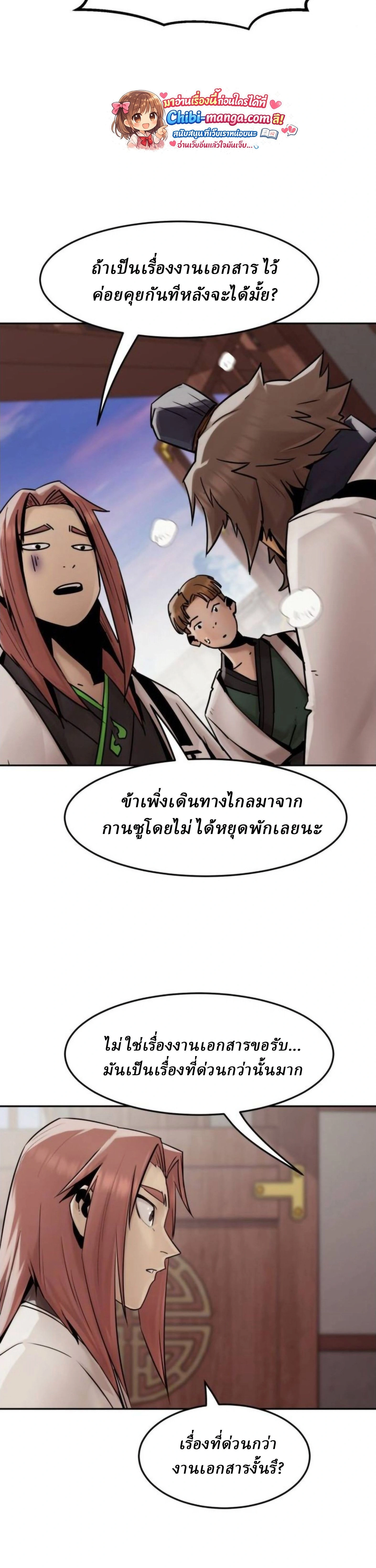 หน้าที่ 40