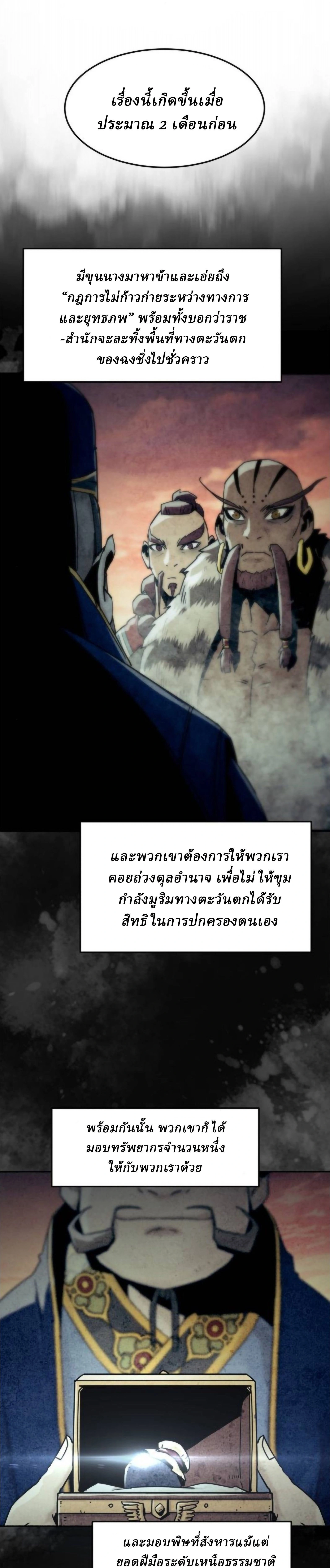 หน้าที่ 31