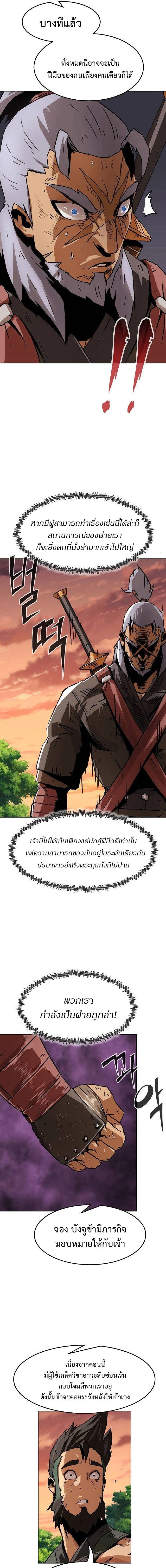 หน้าที่ 17