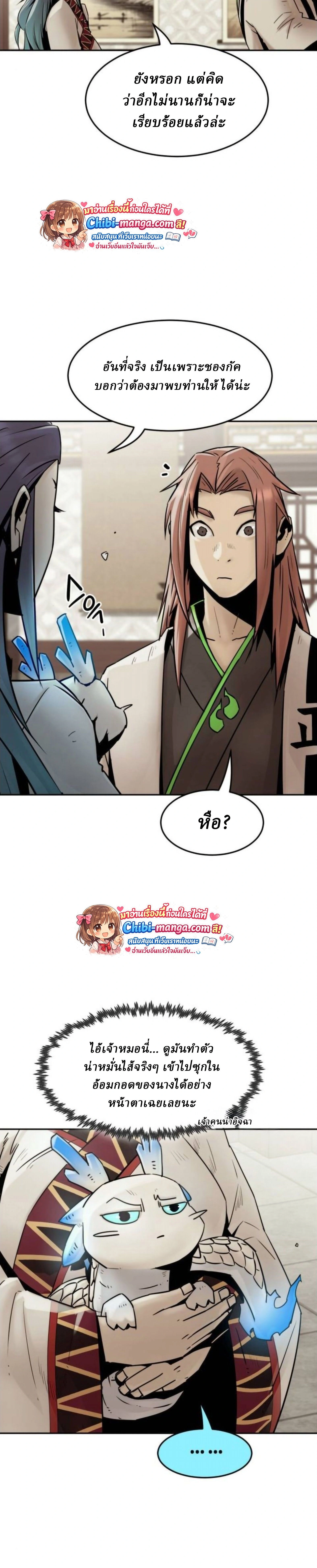 หน้าที่ 31