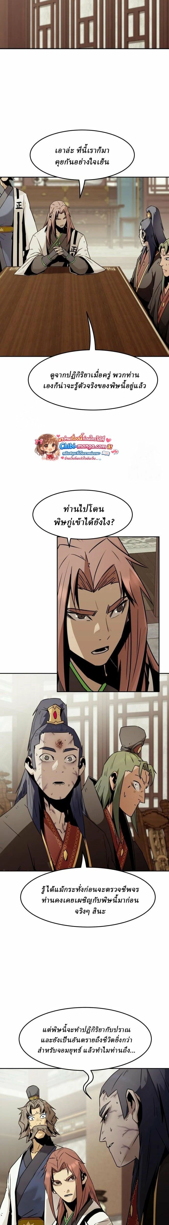 หน้าที่ 22