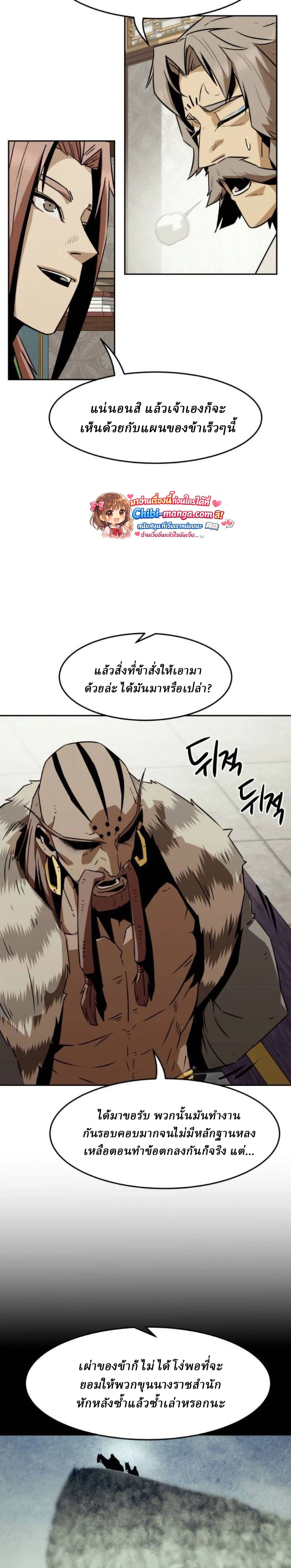 หน้าที่ 22