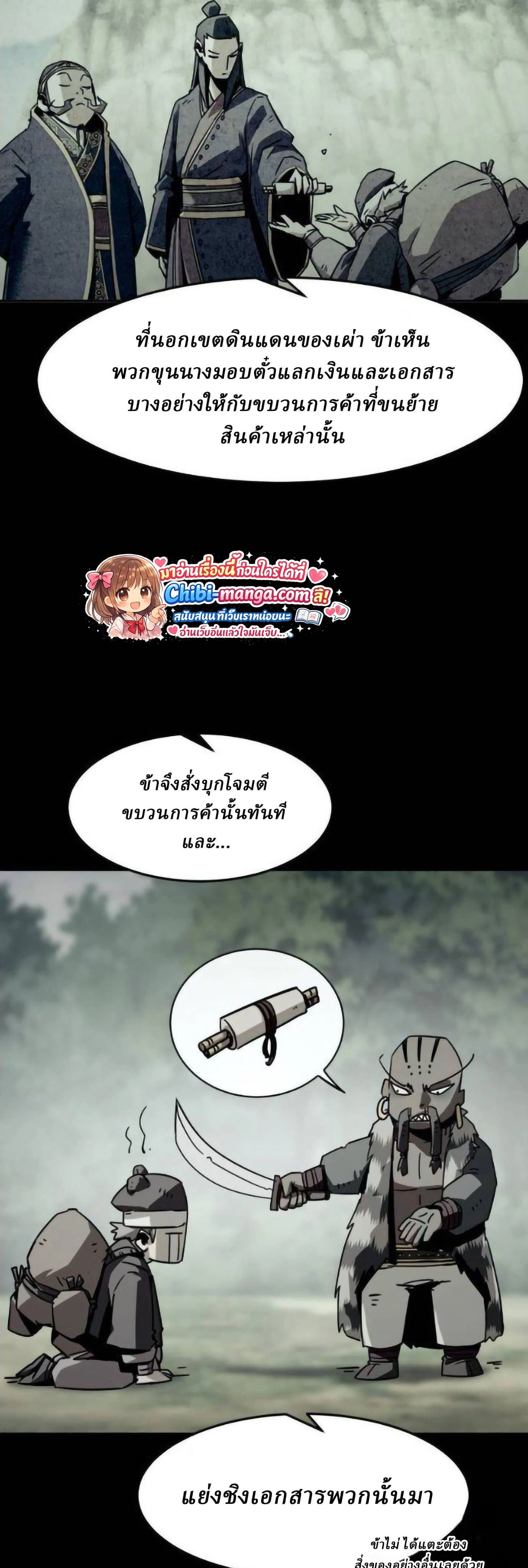 หน้าที่ 23