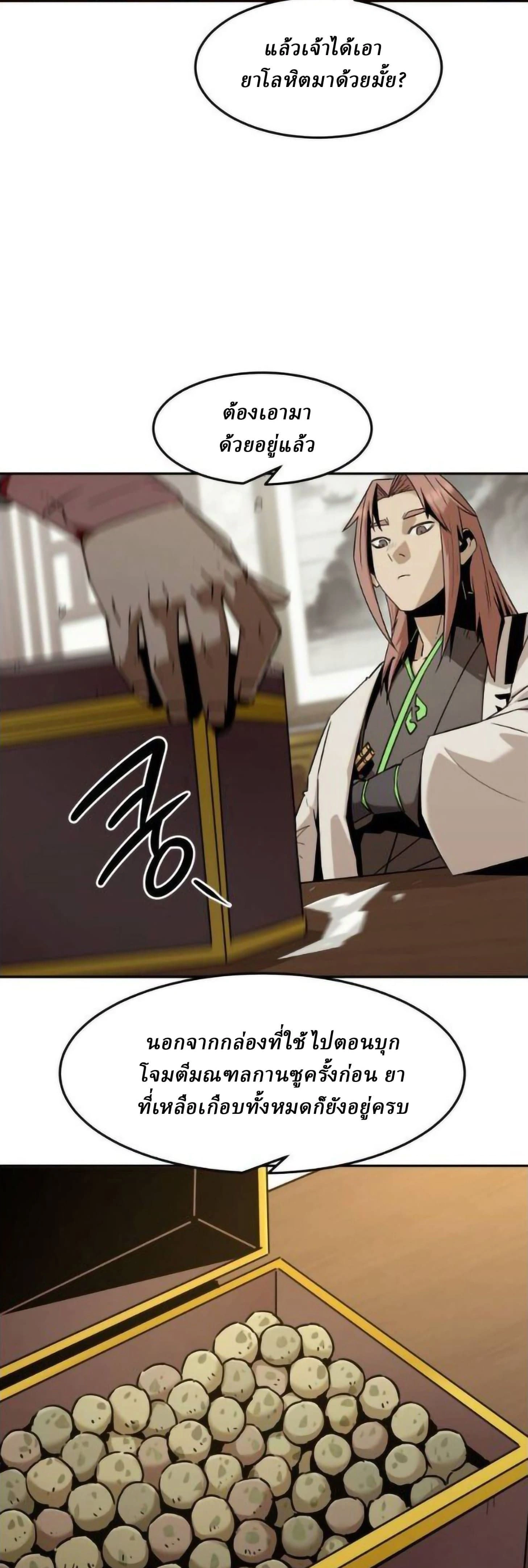 หน้าที่ 27