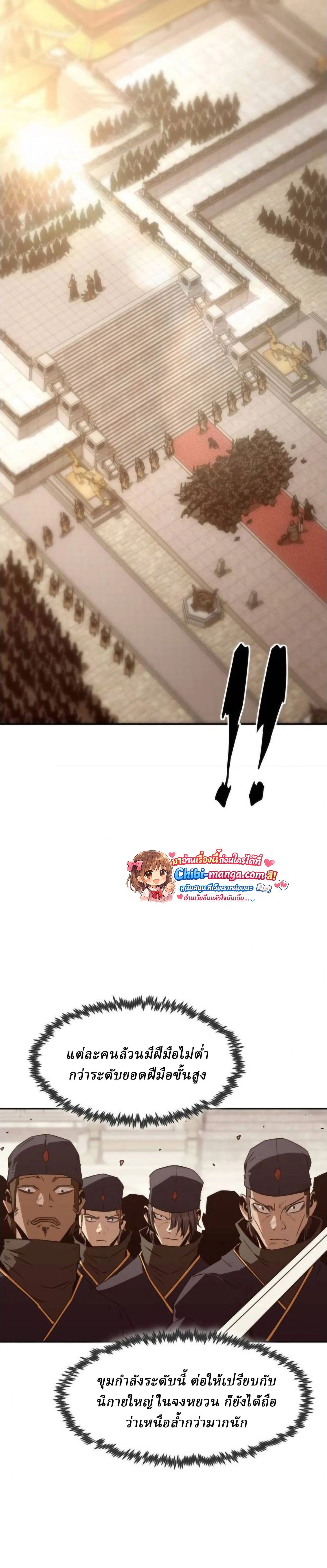 หน้าที่ 40