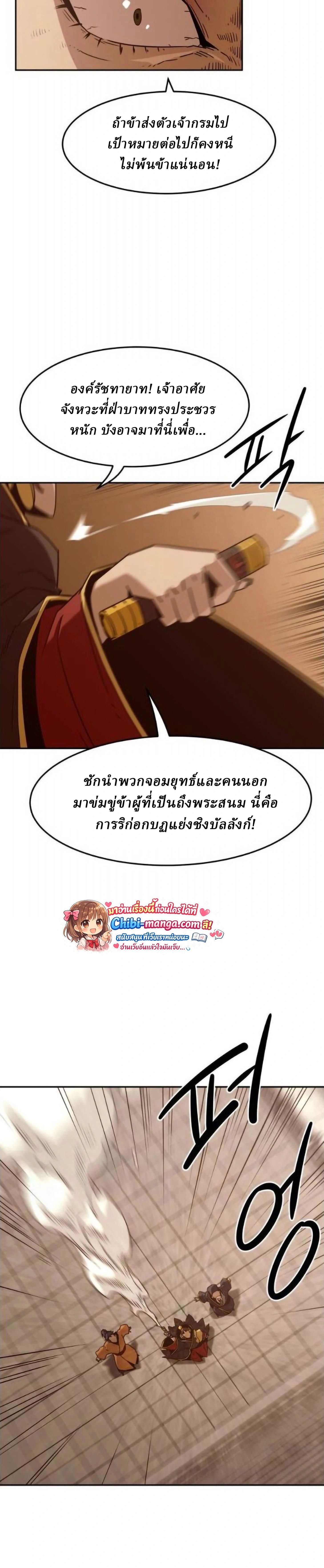 หน้าที่ 37