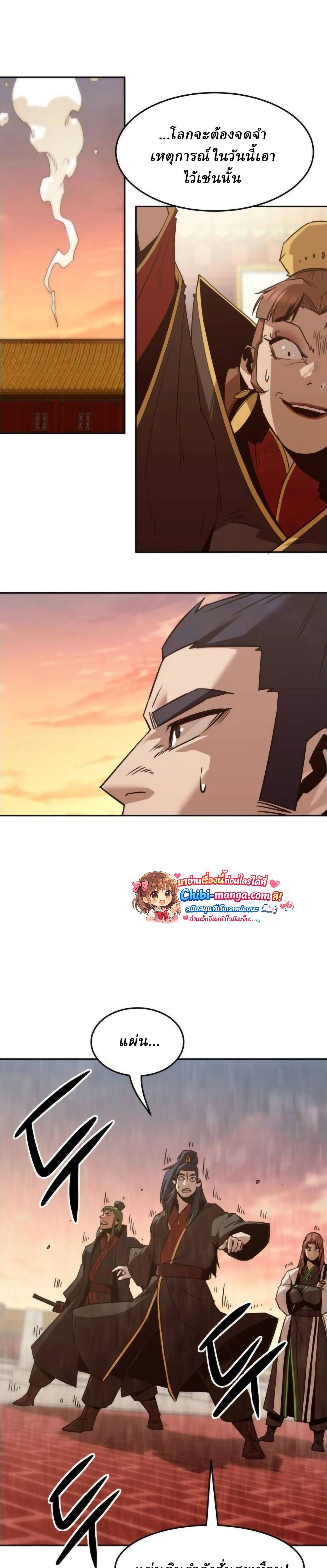 หน้าที่ 38