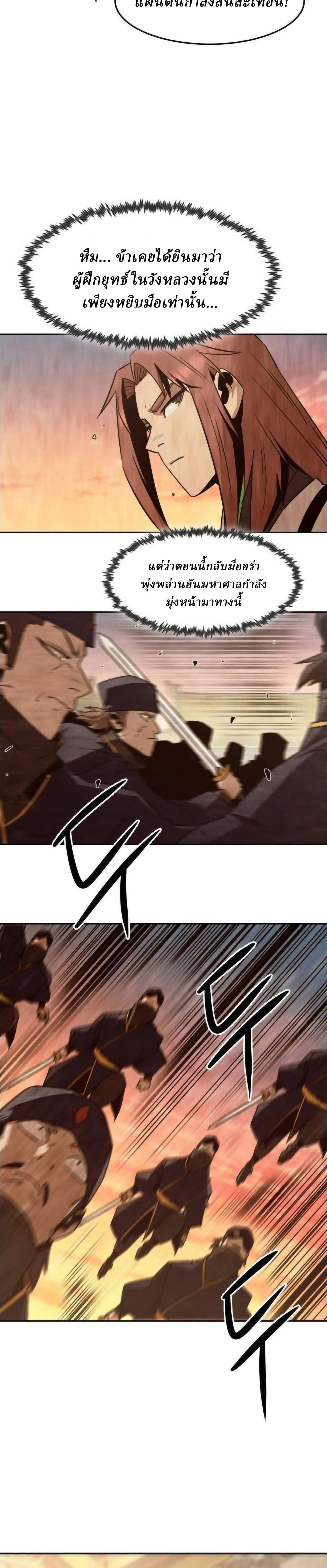 หน้าที่ 39