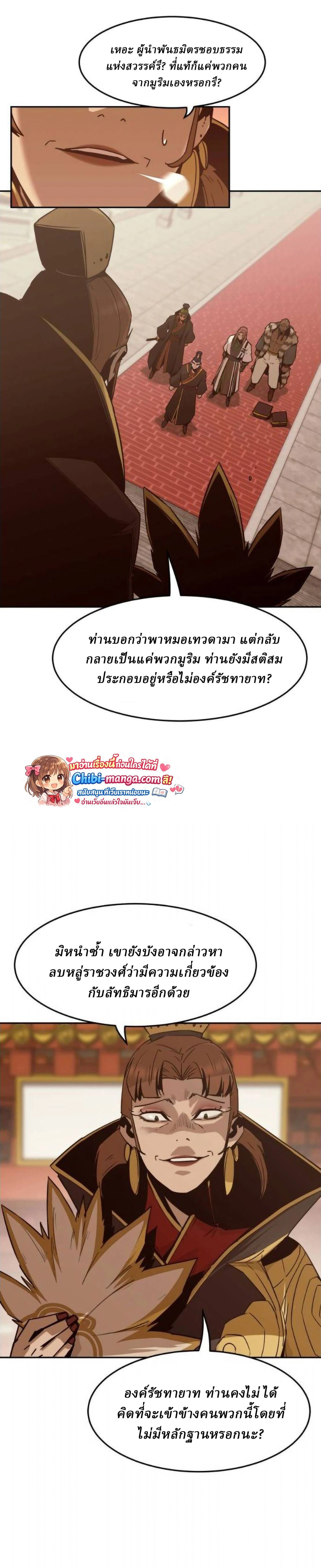 หน้าที่ 24