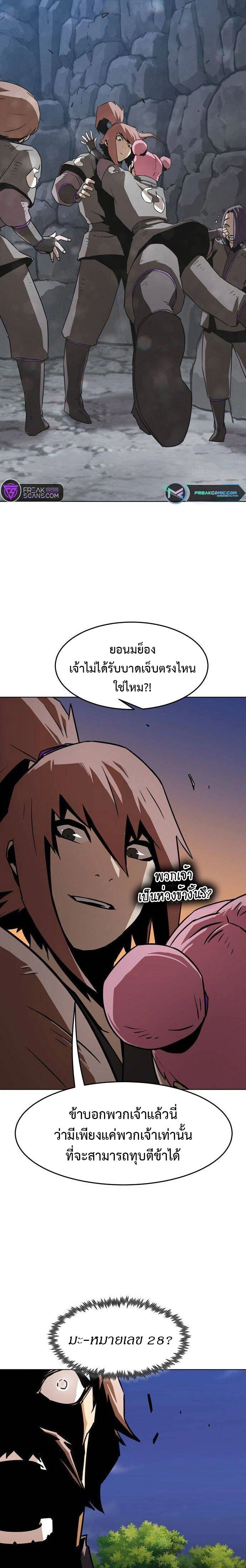 หน้าที่ 29