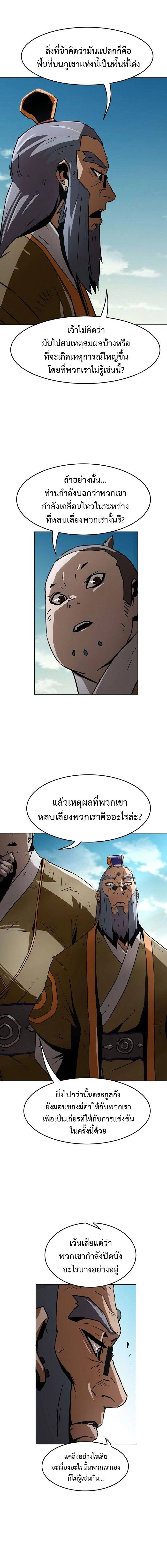 หน้าที่ 26