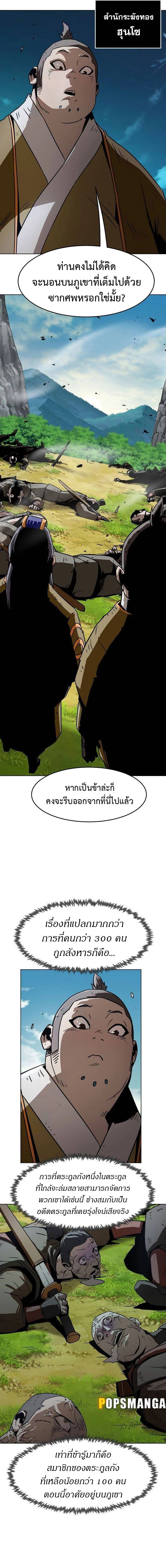 หน้าที่ 25