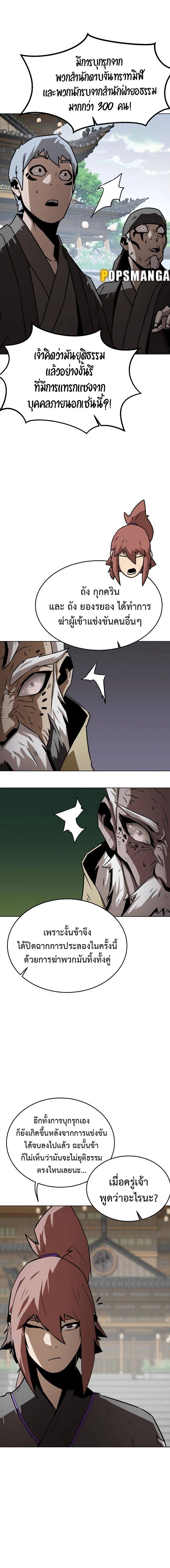 หน้าที่ 22