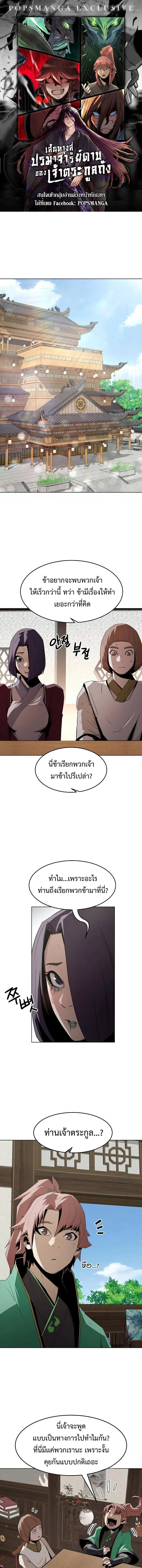 หน้าที่ 1
