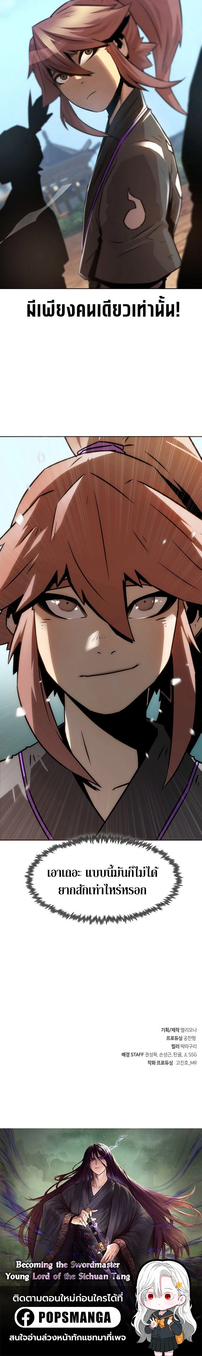 หน้าที่ 34