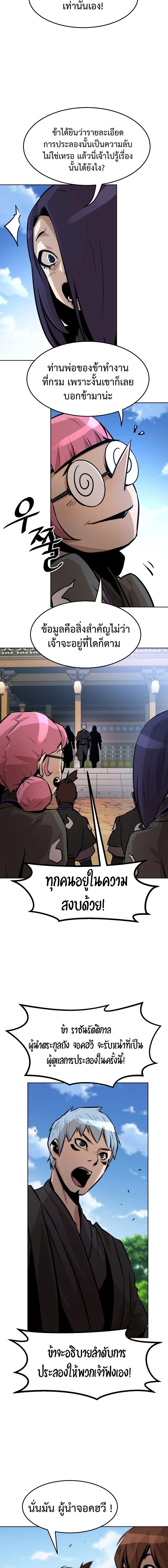 หน้าที่ 28