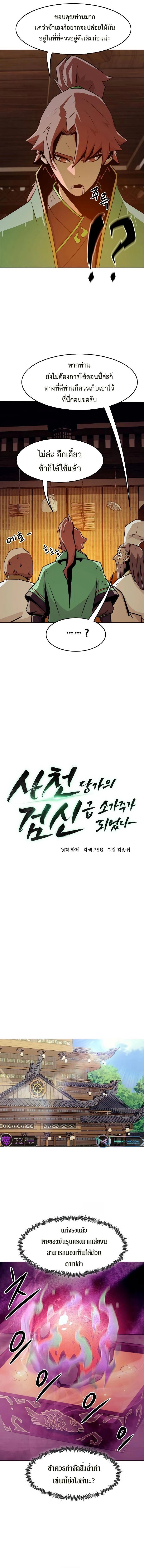 หน้าที่ 2