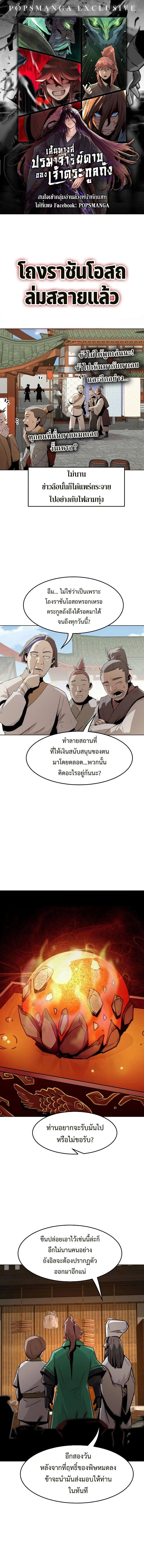 หน้าที่ 1
