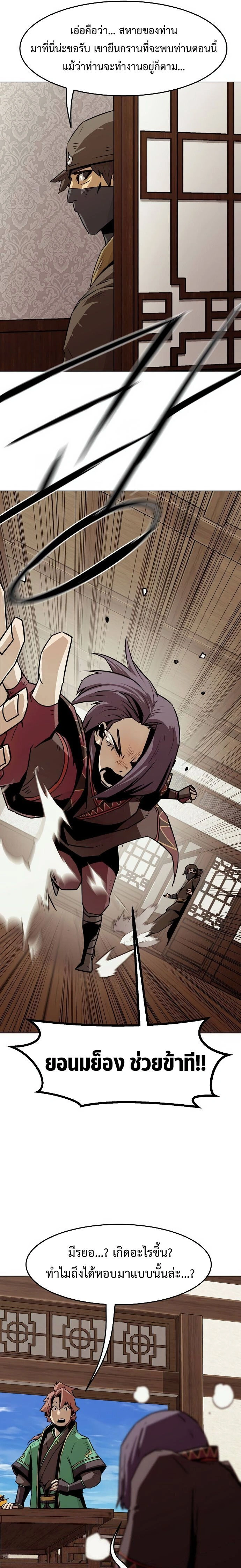 หน้าที่ 23