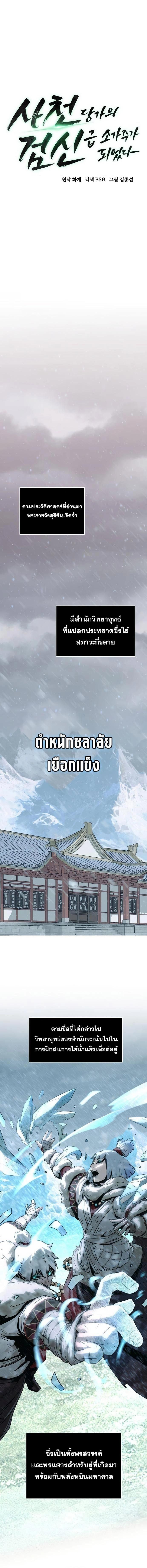 หน้าที่ 2