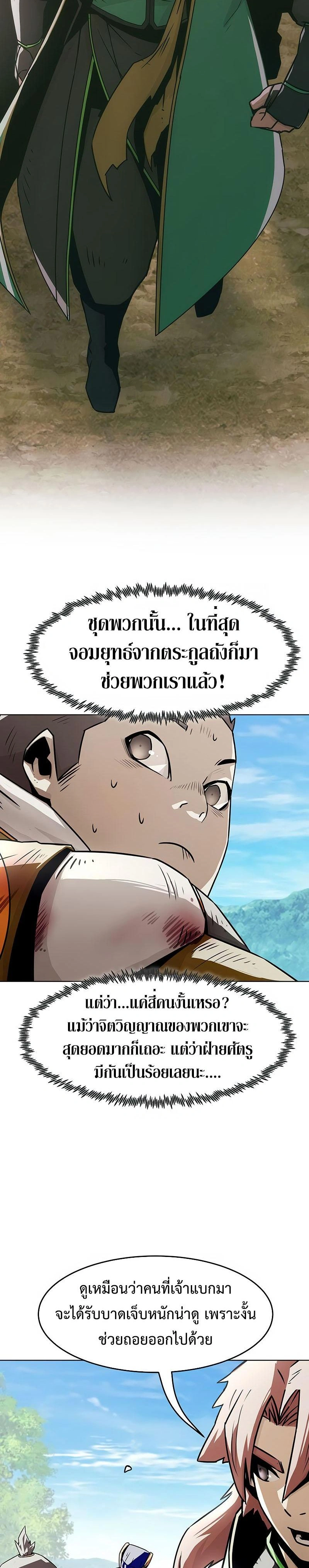 หน้าที่ 26