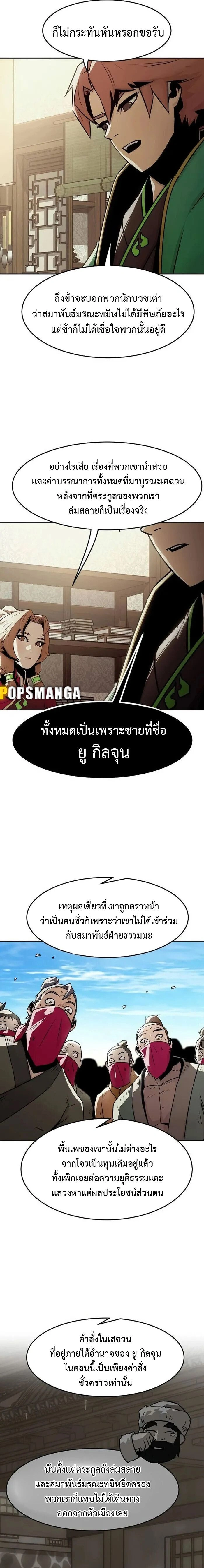 หน้าที่ 18