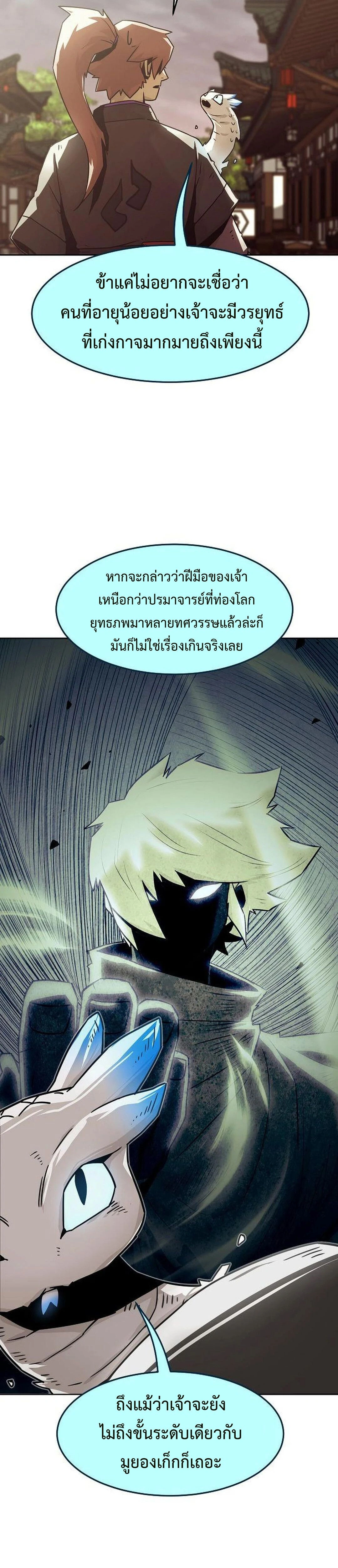 หน้าที่ 16