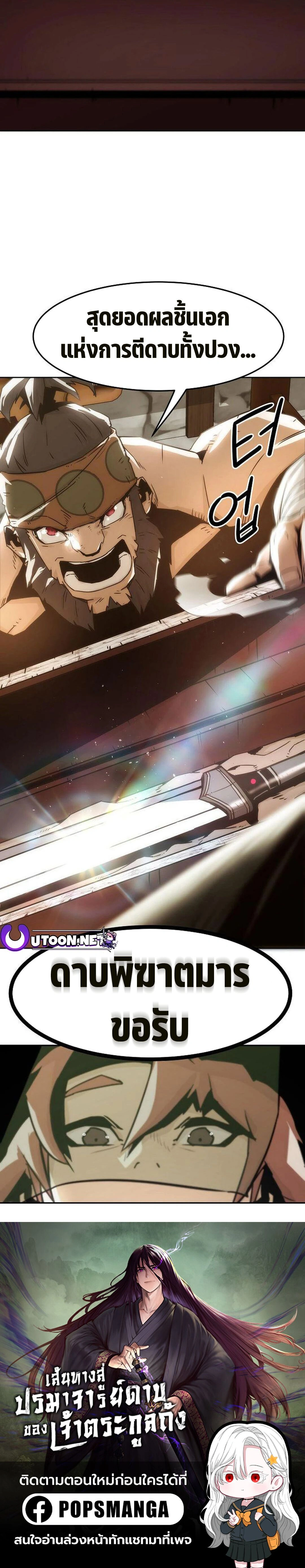 หน้าที่ 40