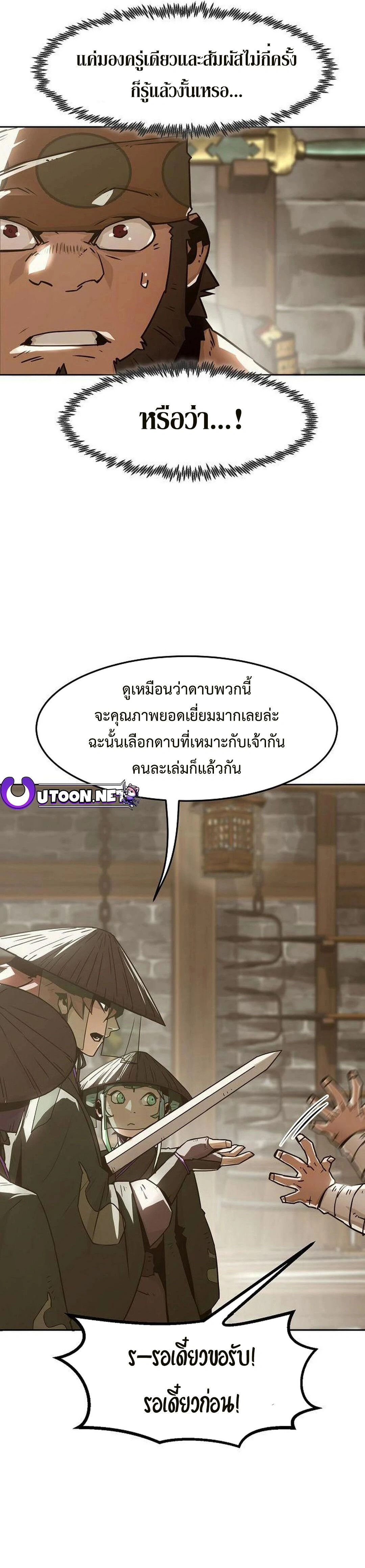 หน้าที่ 37