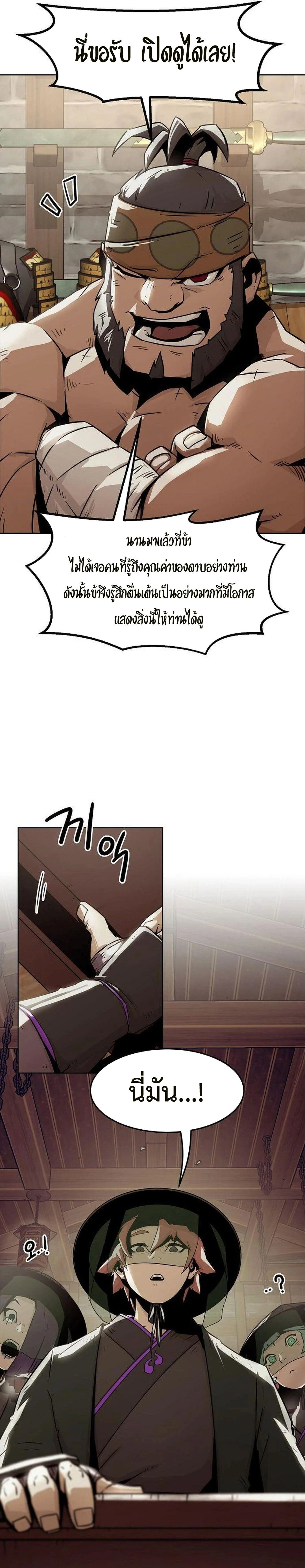 หน้าที่ 39