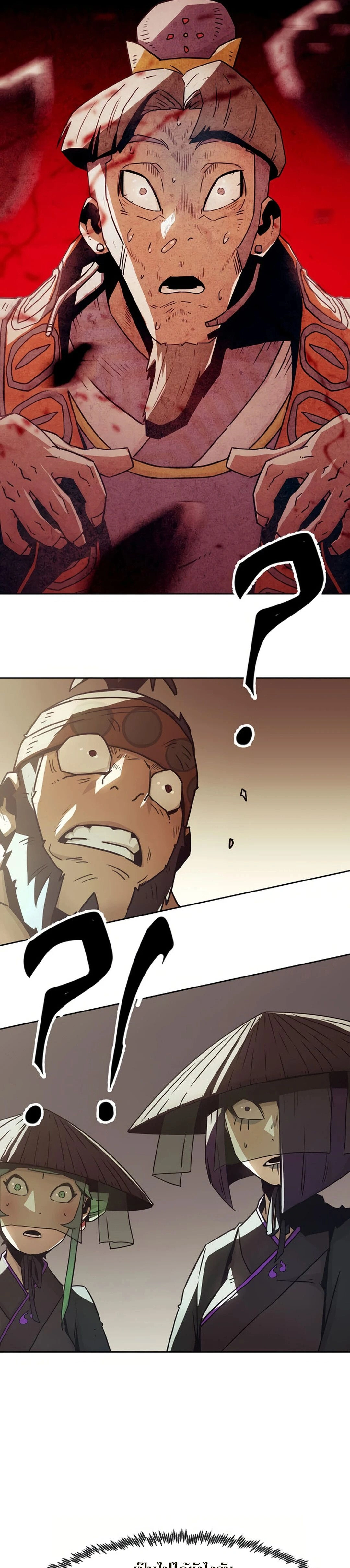 หน้าที่ 29