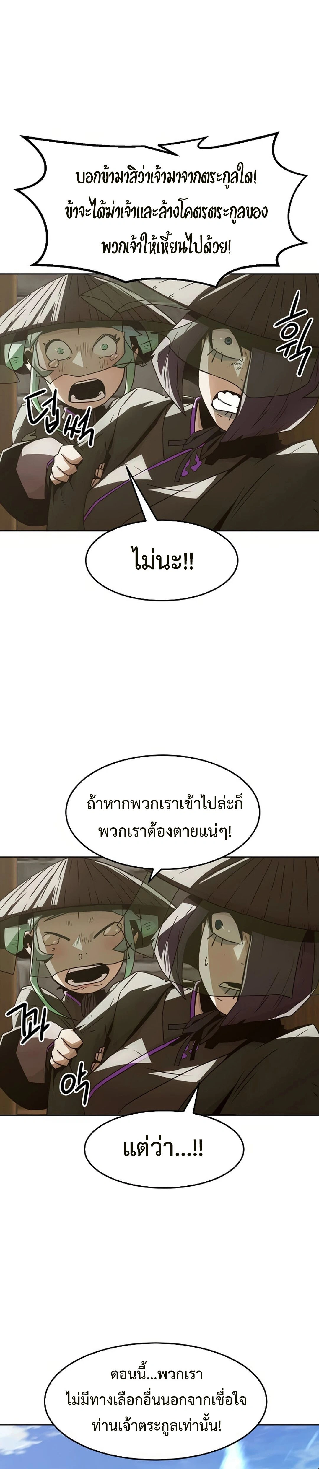 หน้าที่ 22