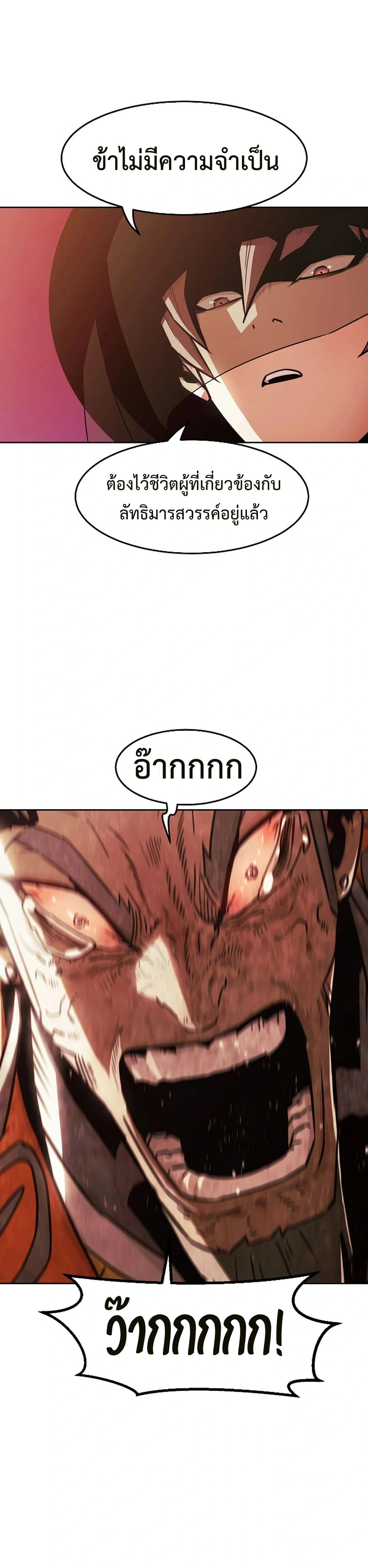 หน้าที่ 38