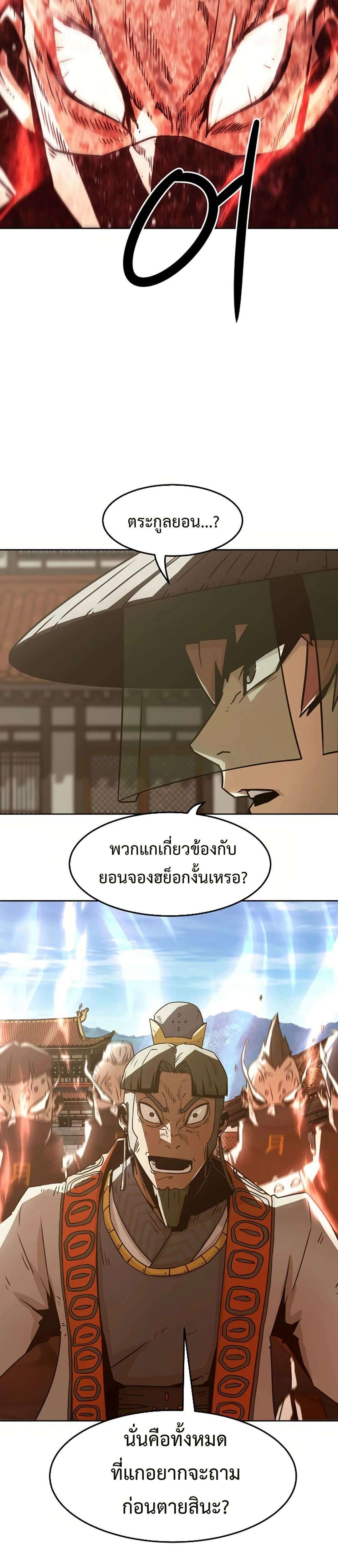 หน้าที่ 20