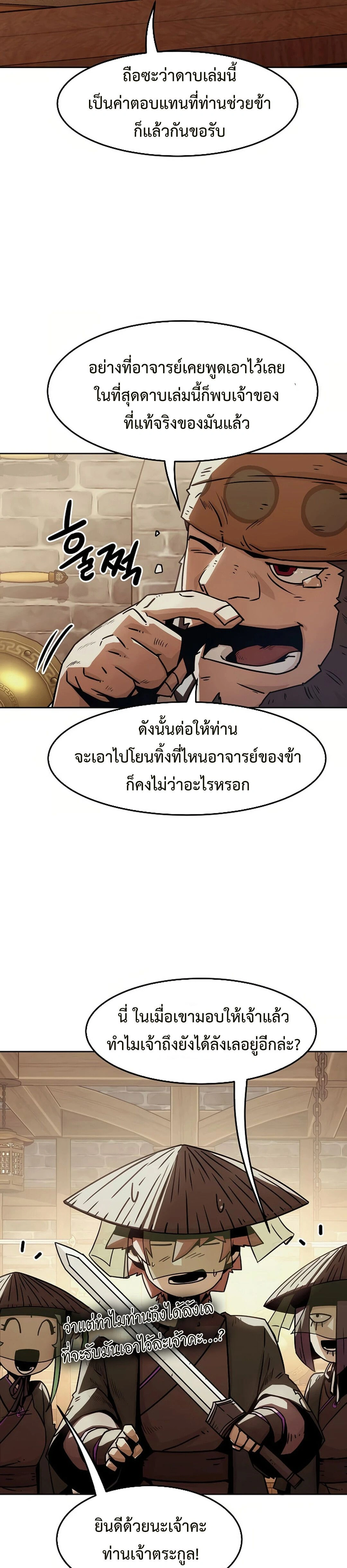 หน้าที่ 41