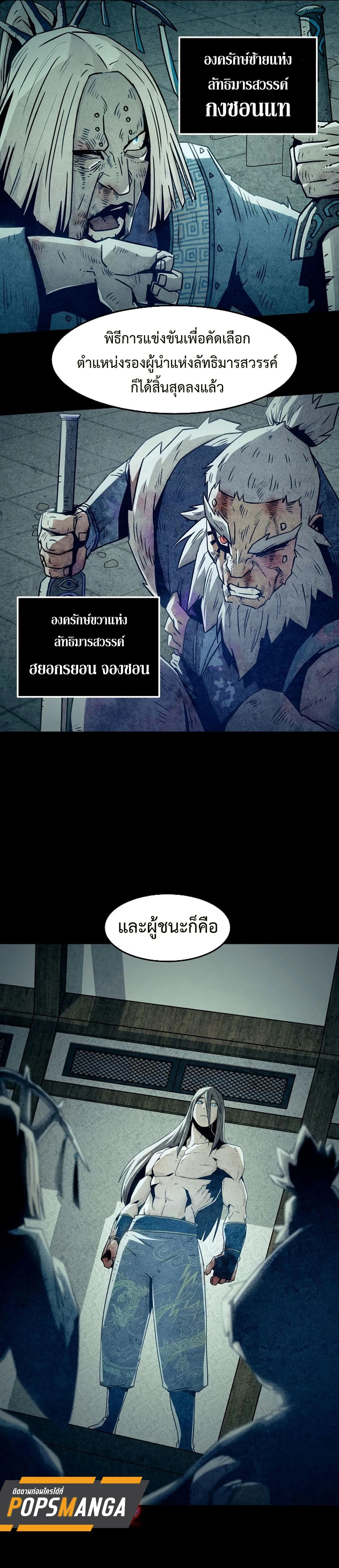 หน้าที่ 31