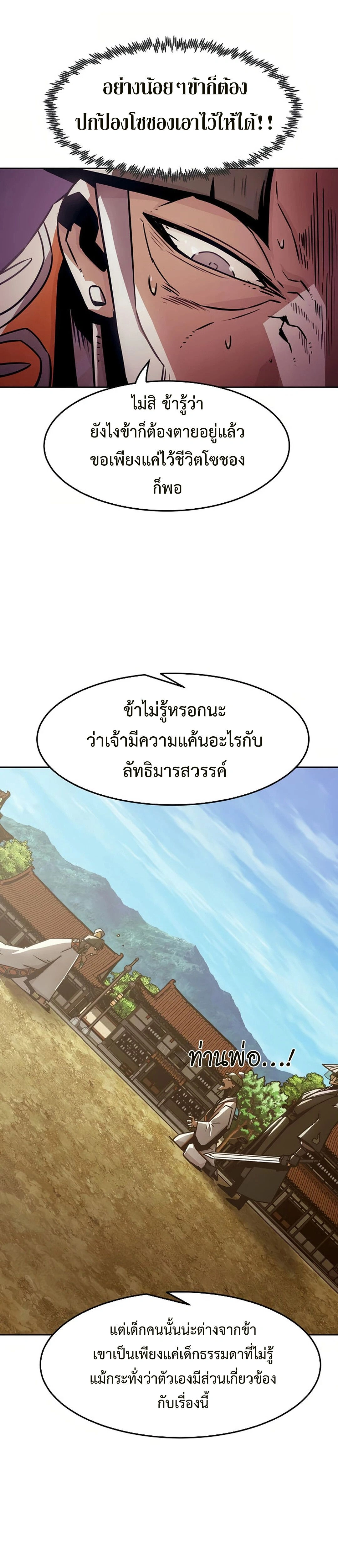 หน้าที่ 34