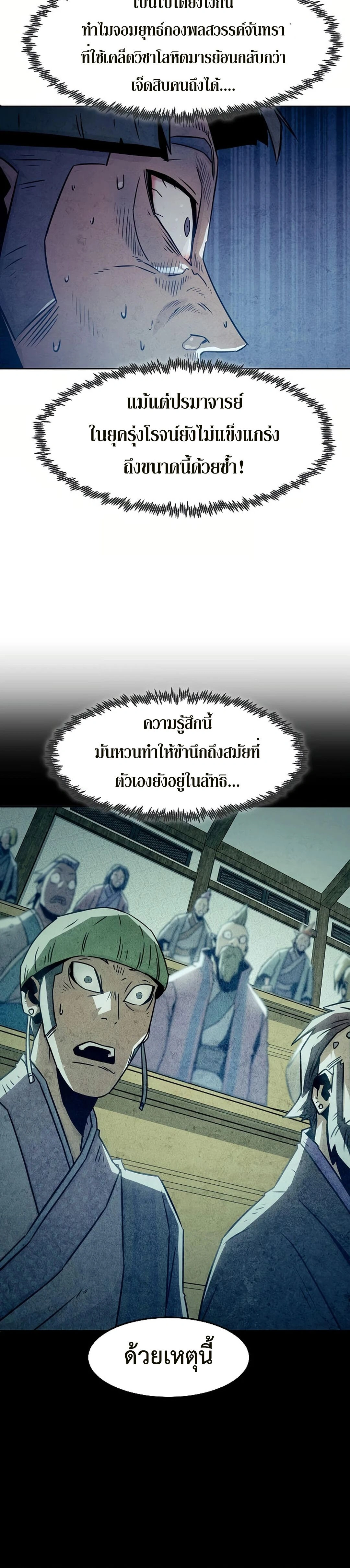 หน้าที่ 30