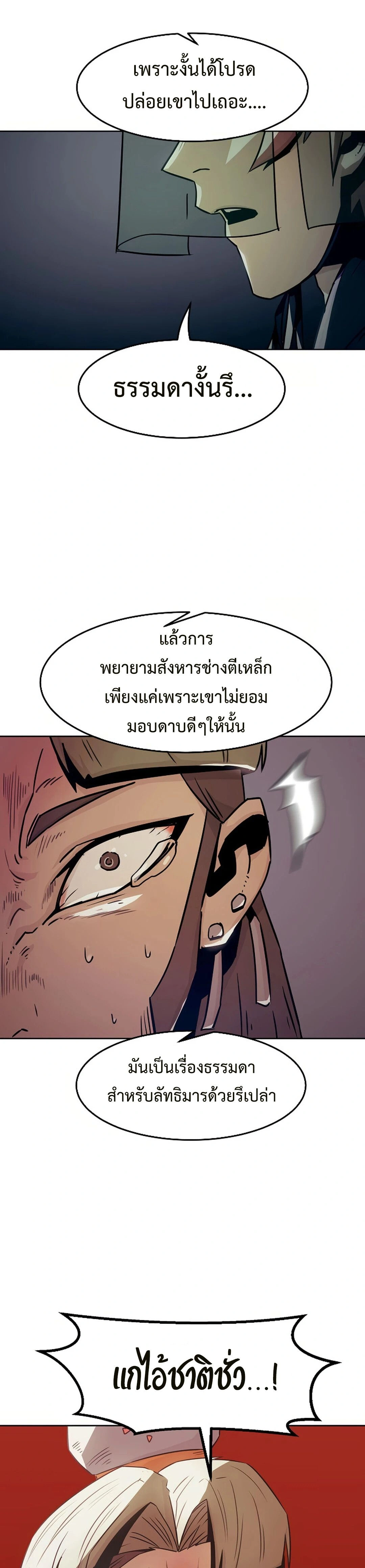 หน้าที่ 35