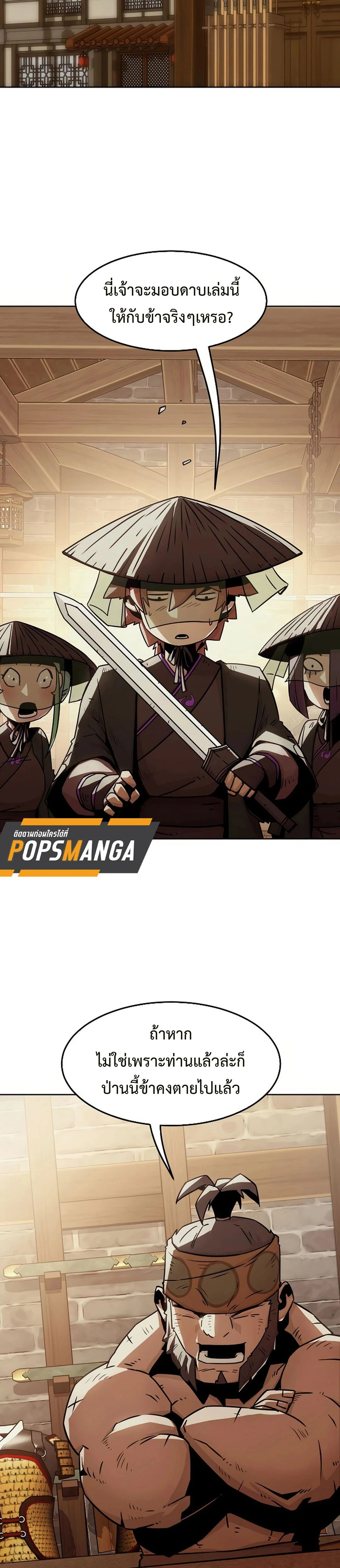 หน้าที่ 40