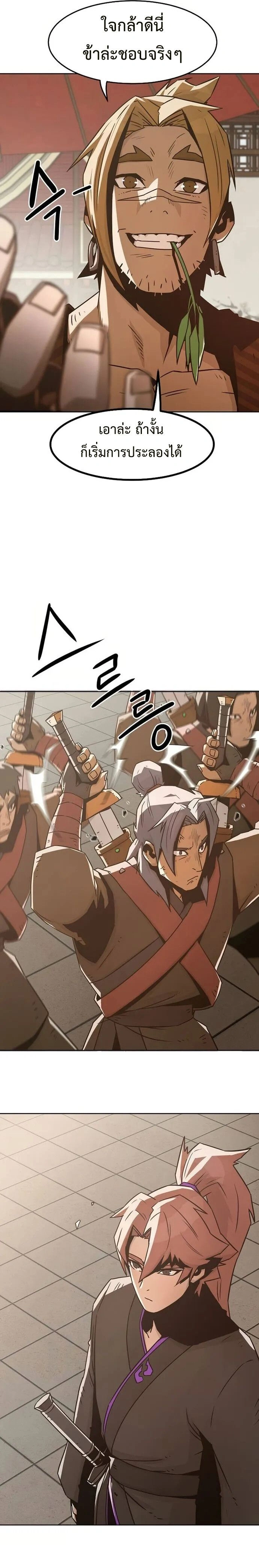 หน้าที่ 14