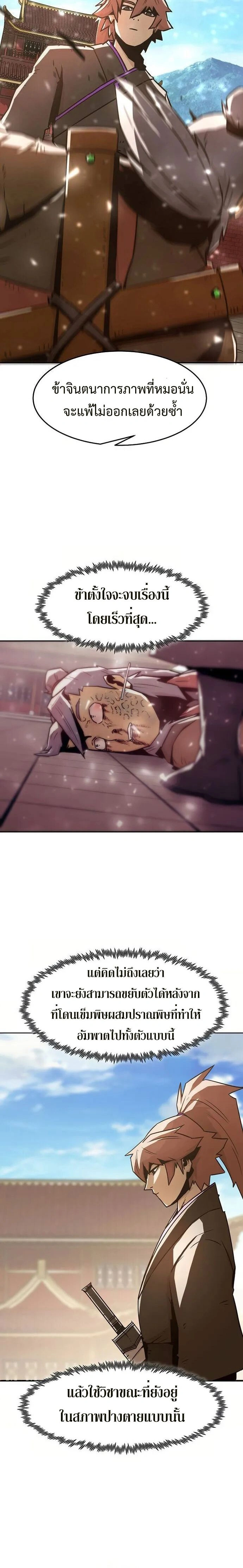 หน้าที่ 27