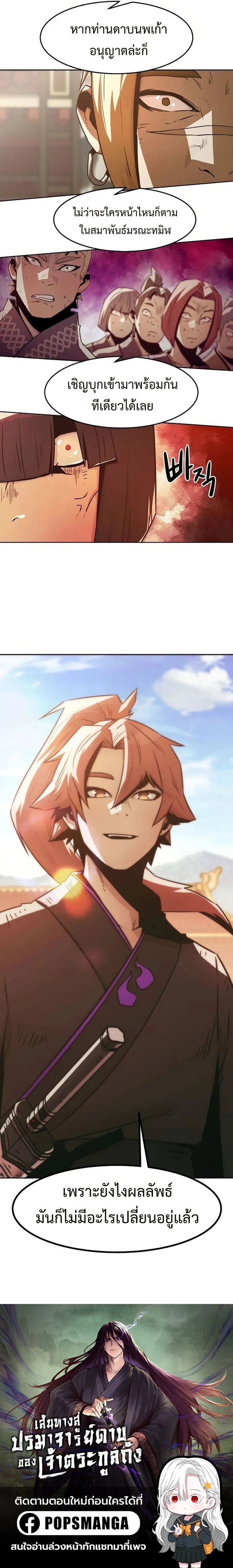 หน้าที่ 29