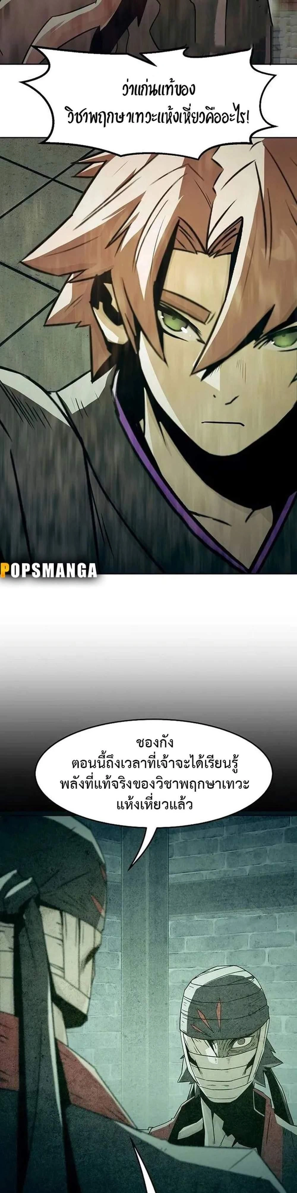 หน้าที่ 35