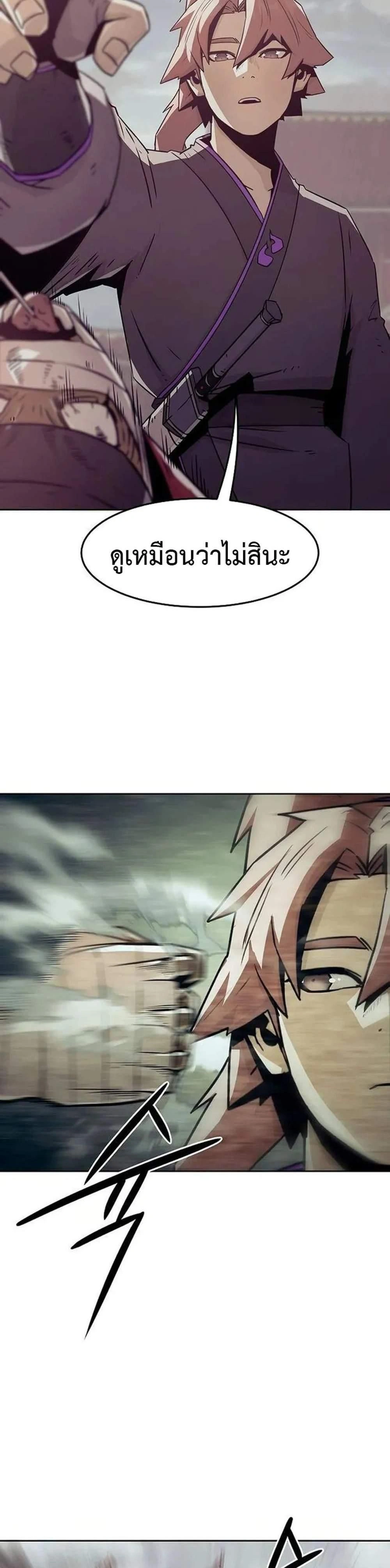 หน้าที่ 27