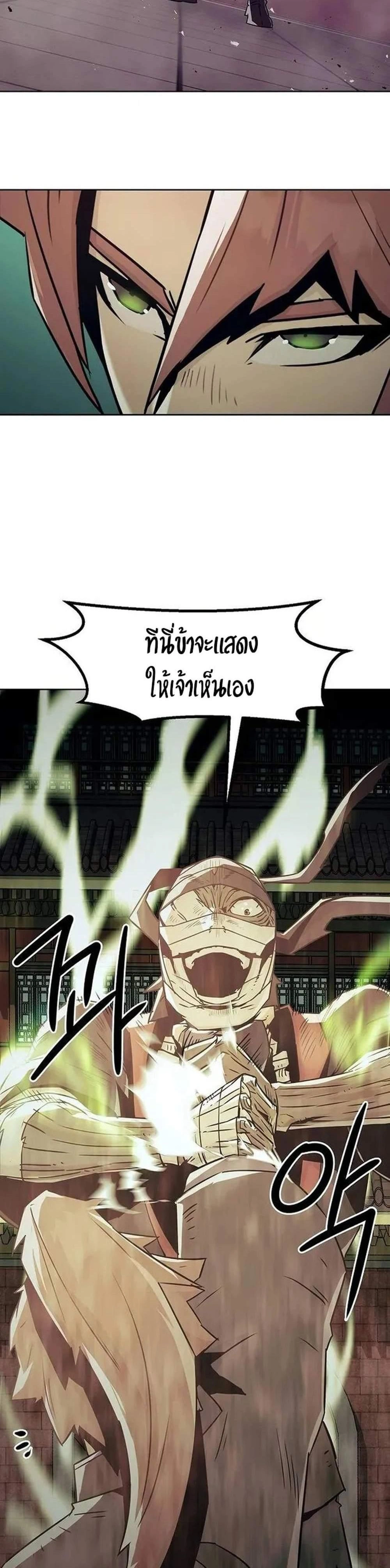 หน้าที่ 34