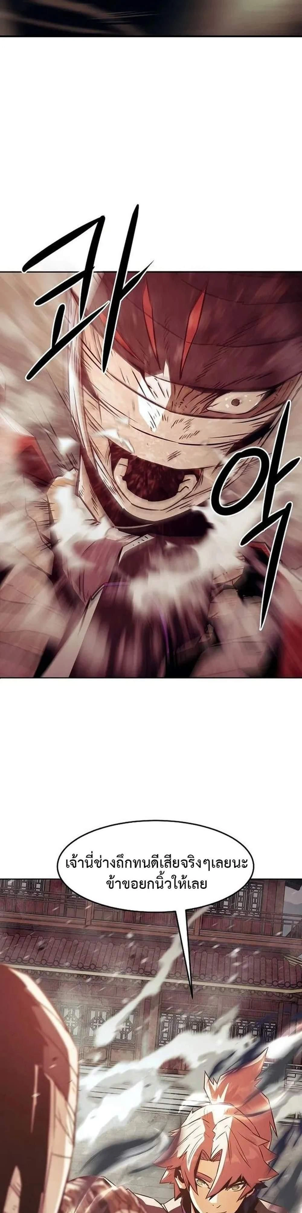 หน้าที่ 31