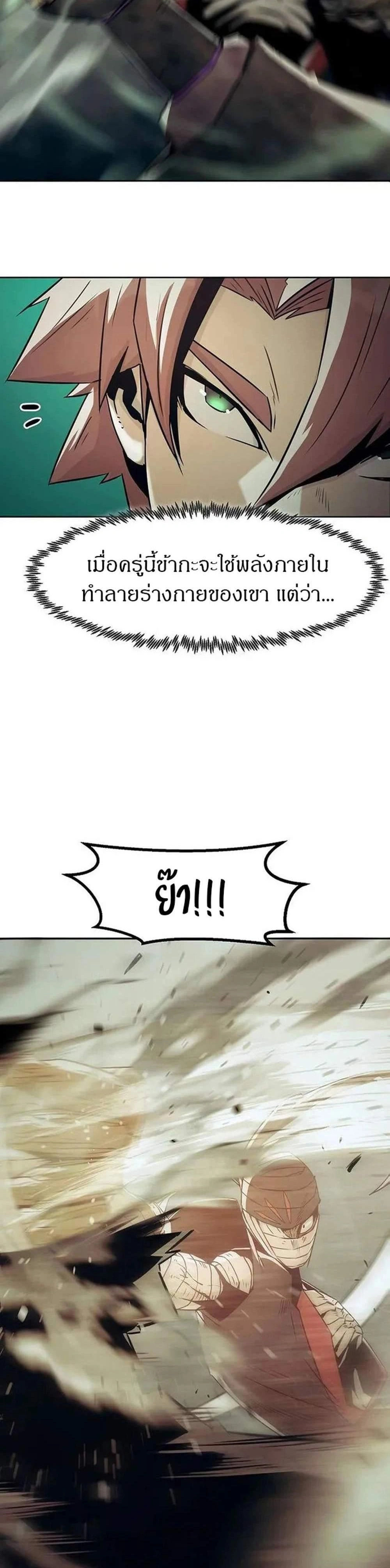 หน้าที่ 30